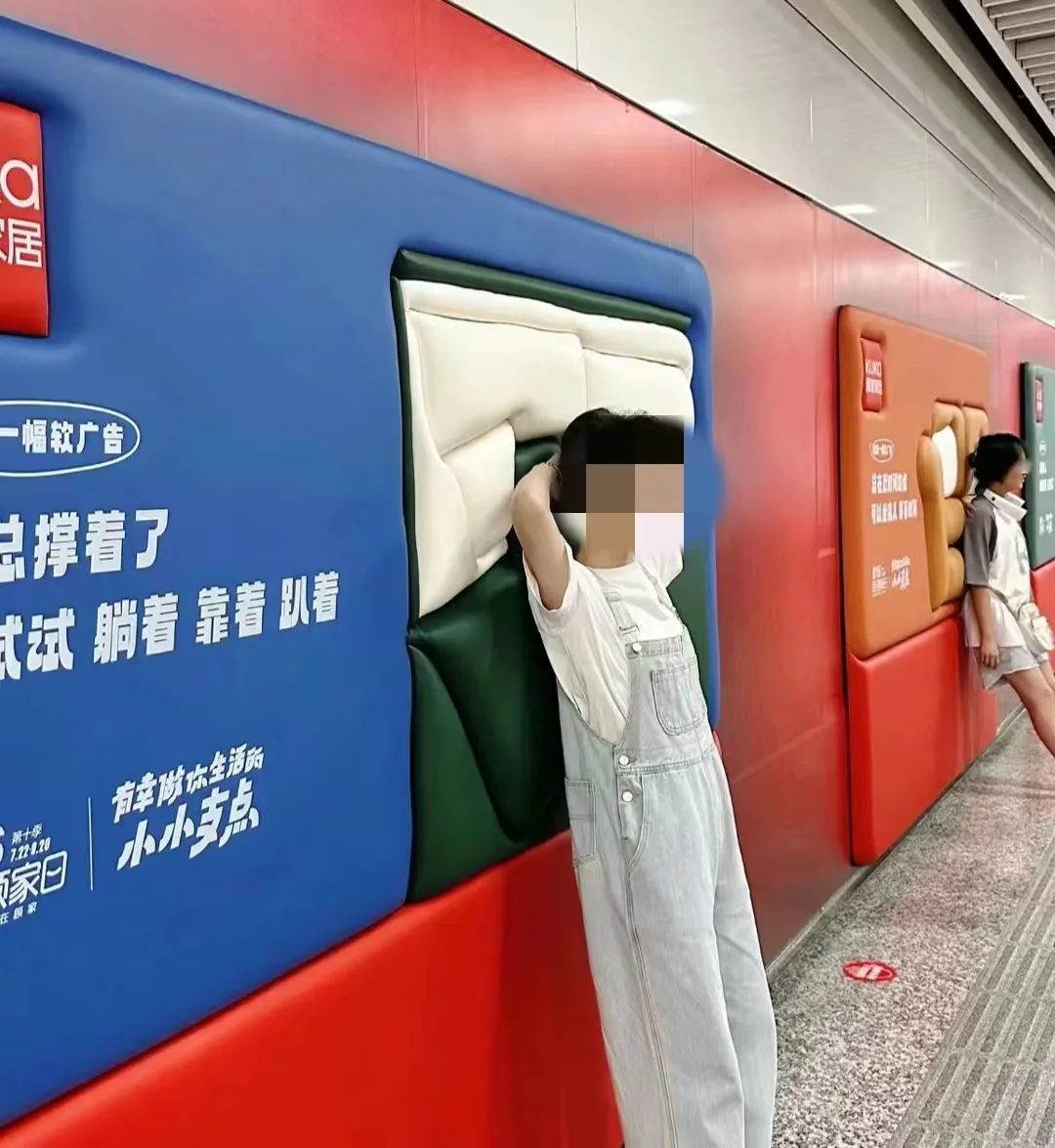 地铁广告臊得脸红,随机尬死一个路人……