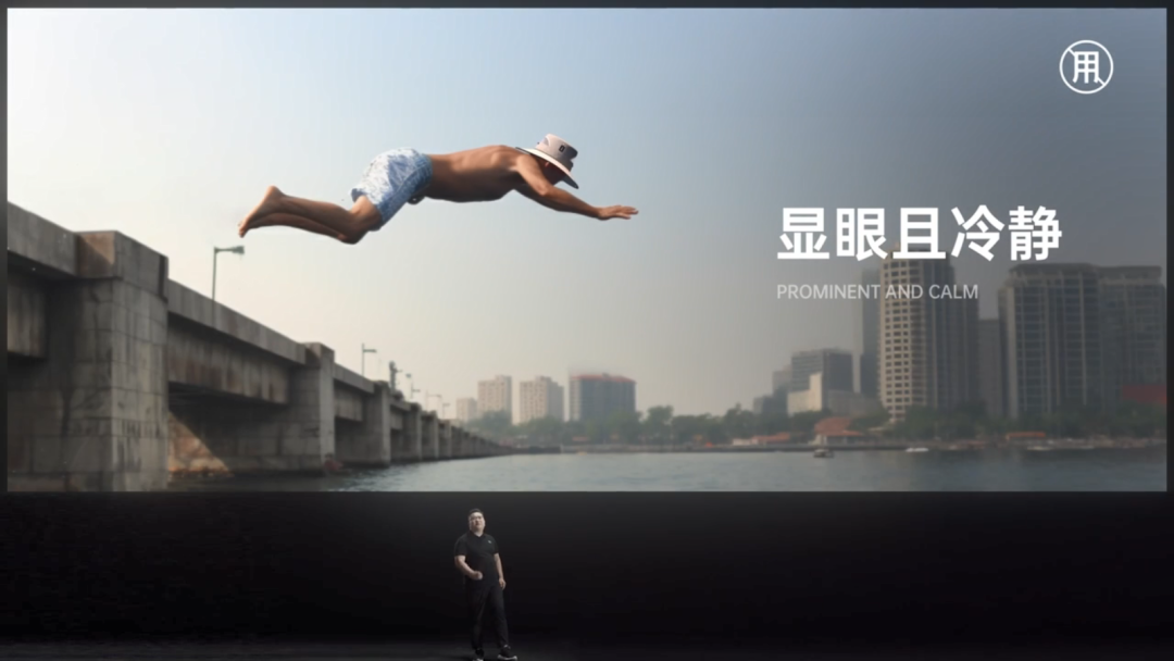 卫龙蹭苹果发布会文案，蹭了波大的