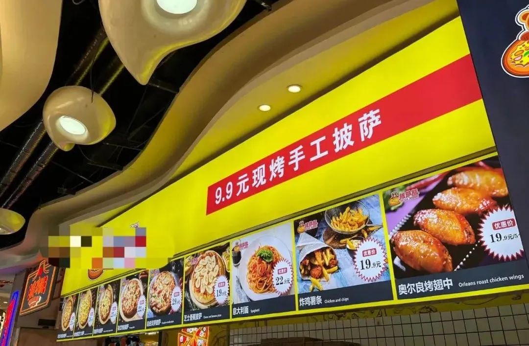 中国披萨相信谁?