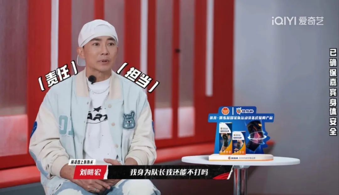 奥运开幕前,爱奇艺新综艺先把「体娱」营销玩出花