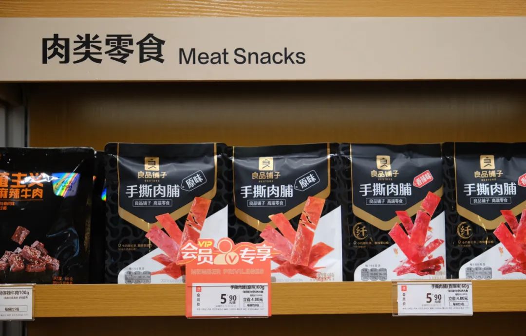 变革，良品铺子要坐稳&ldquo;牌桌&rdquo;？