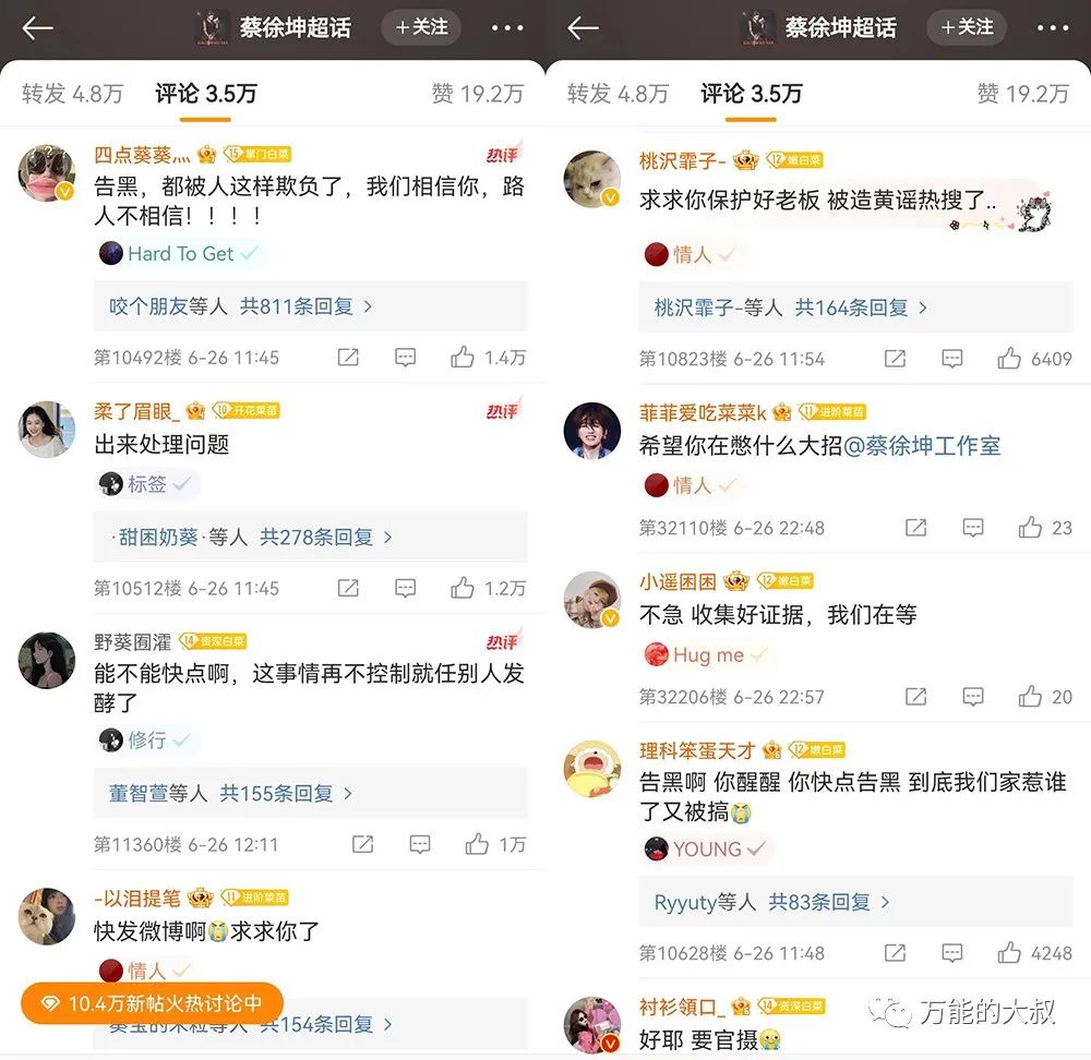Prada为啥还不解约蔡徐坤???