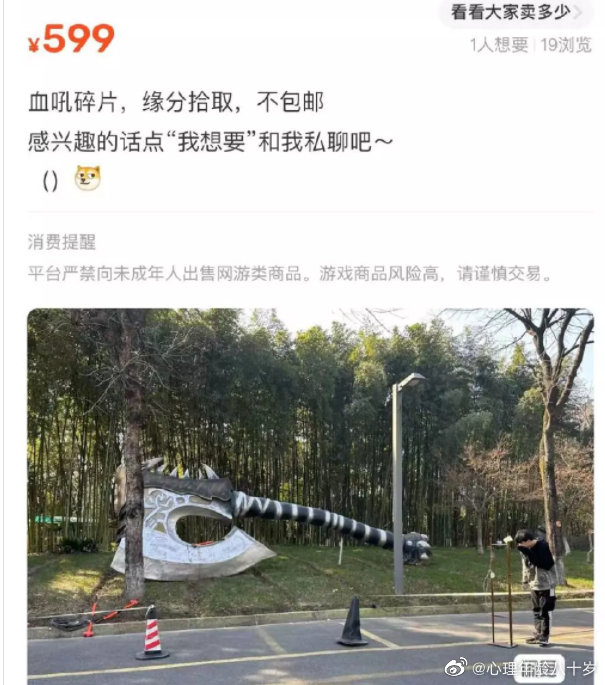 手撕&ldquo;绿茶前任&rdquo;！网易比汪小菲还疯批