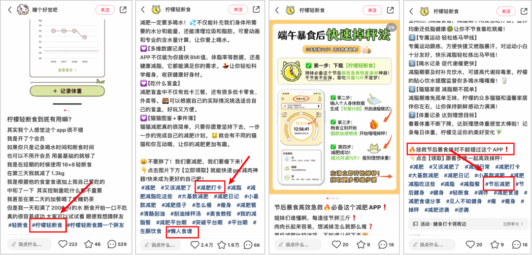 小红书「搜索推广」实操打法!有人用它做成赛道类目TOP1