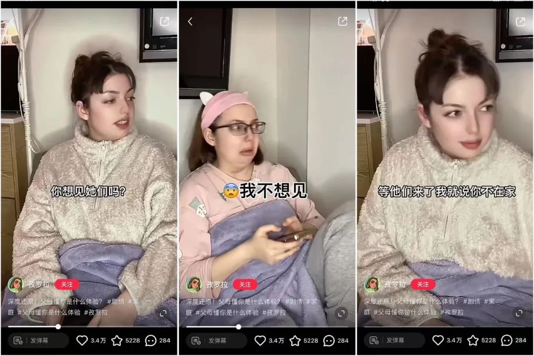 小红书开年流量密码,被他们“拿捏”了
