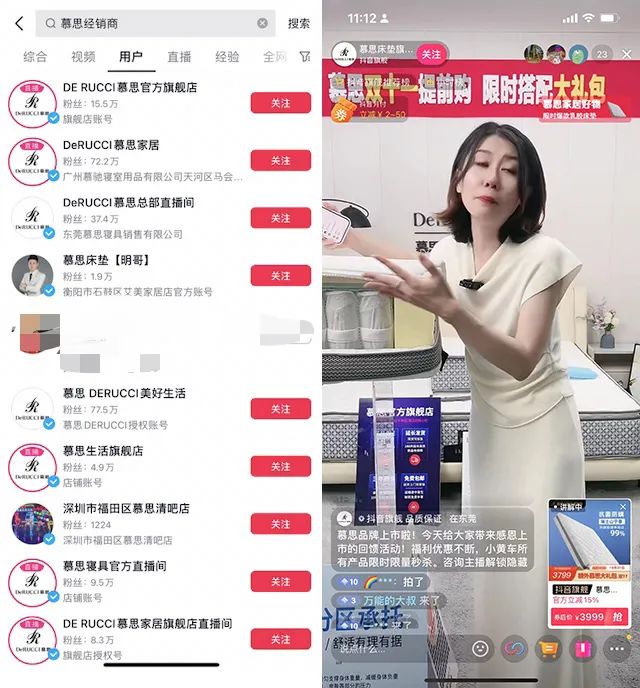 为了让你10天内付4780元床垫尾款,辛巴和慕思这波“公关战”赢麻了