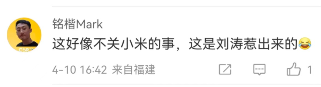被网友“骂”就甩锅“黑公关”,智已“侮辱”了整个公关行业……