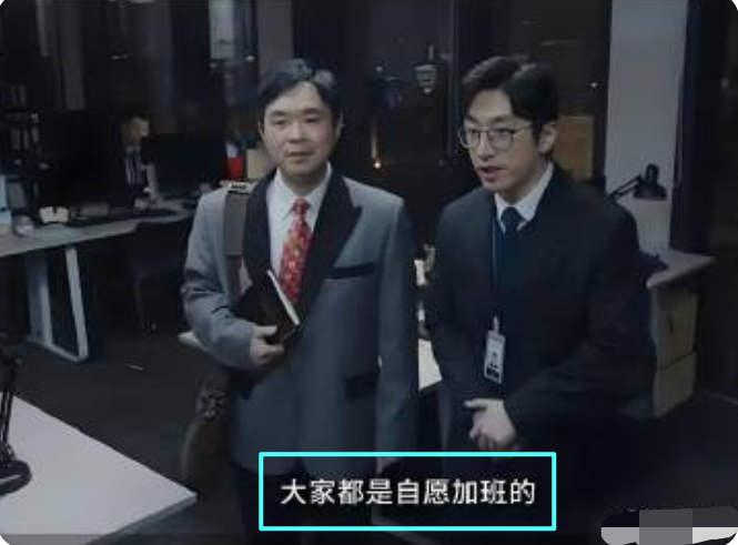 美的18:20大疆9点&ldquo;强制下班&rdquo;；周鸿祎&ldquo;还得加班但要自愿&rdquo;