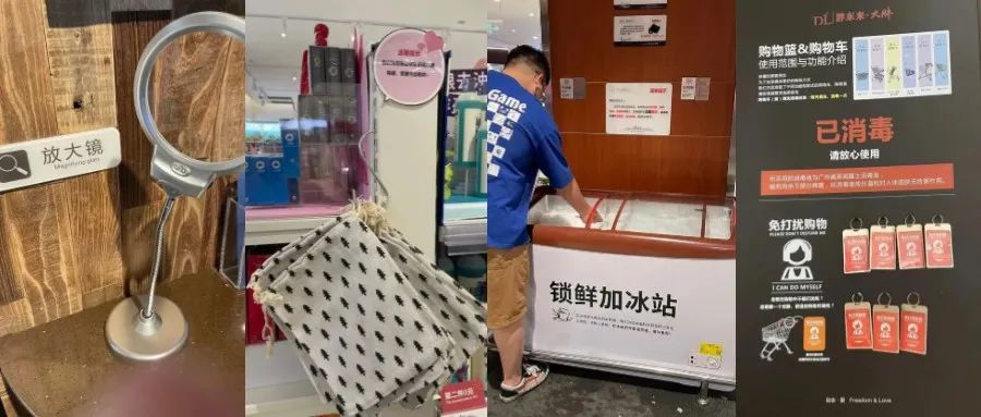从新到“心”,胖东来教永辉做零售
