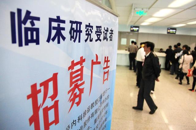 归母净利润下降72.53%，临床&ldquo;小白鼠&rdquo;成水滴公司第二增长曲线
