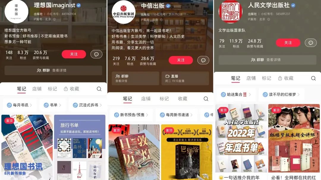 &ldquo;扎堆读书&rdquo;的博主们，困在变现里