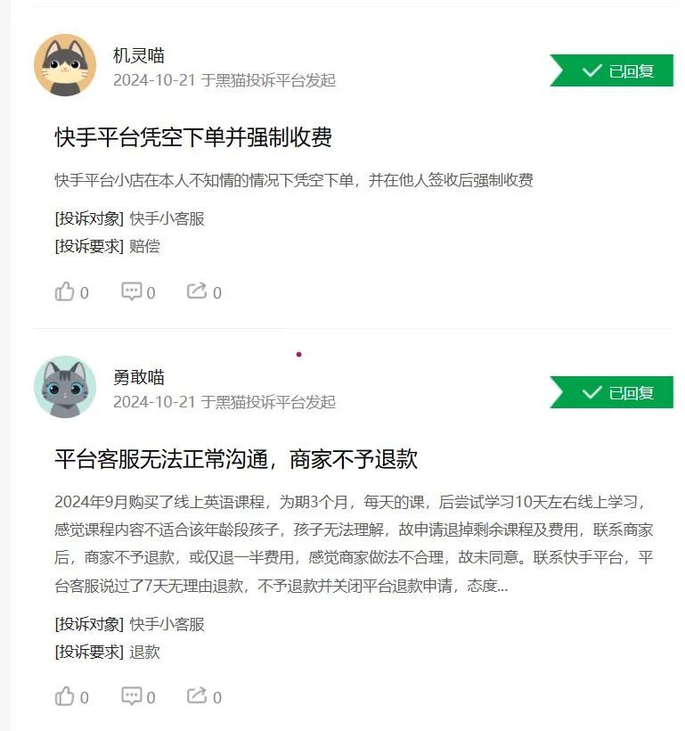 快手死磕达人&ldquo;削藩&rdquo;辛巴