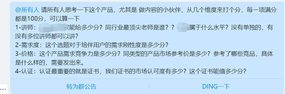 乘法原理.png 乘法原理.png