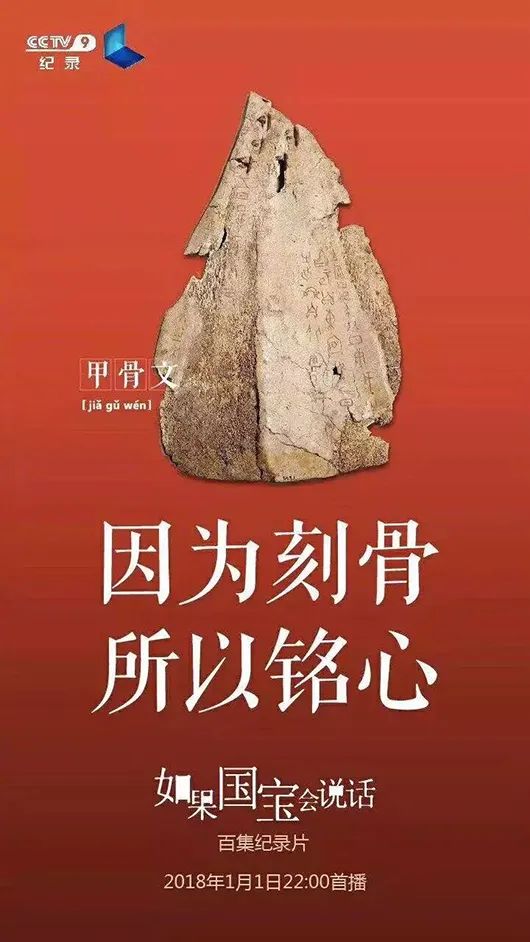 央视的神仙文案,上新了!