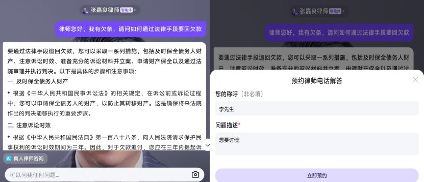 中国AI的“六便士”时刻