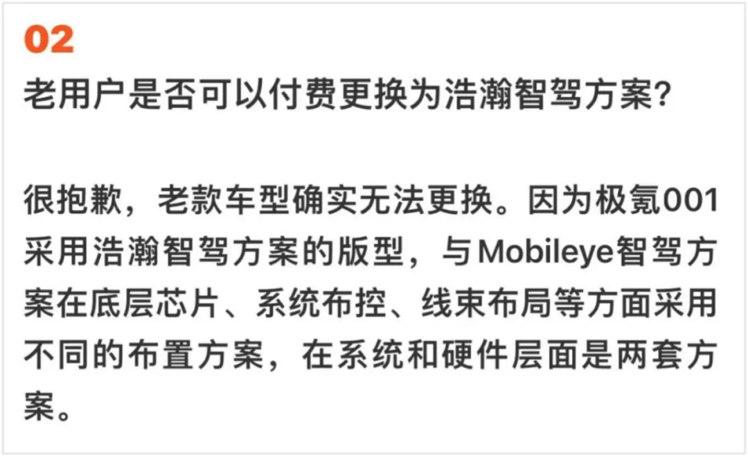 极氪速度,为啥惹众怒了?