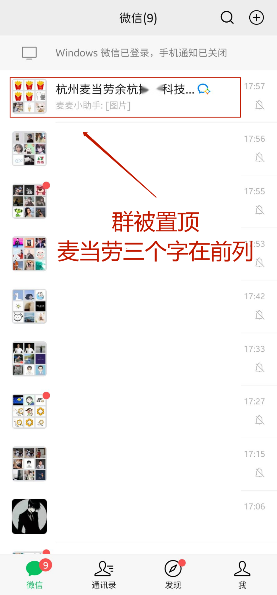 6000字拆解:麦当劳的私域,才叫牛逼! 6000字拆解:麦当劳的私域,才叫牛逼!