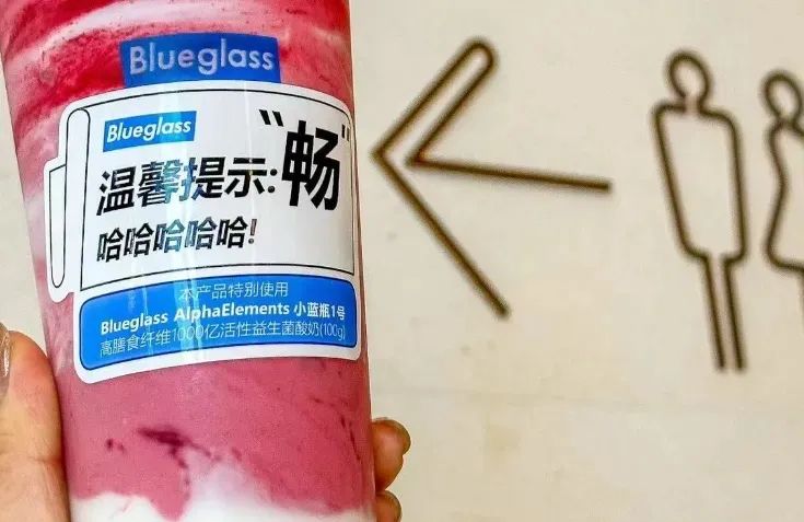 为了立&ldquo;健康&rdquo;人设，品牌们很焦虑
