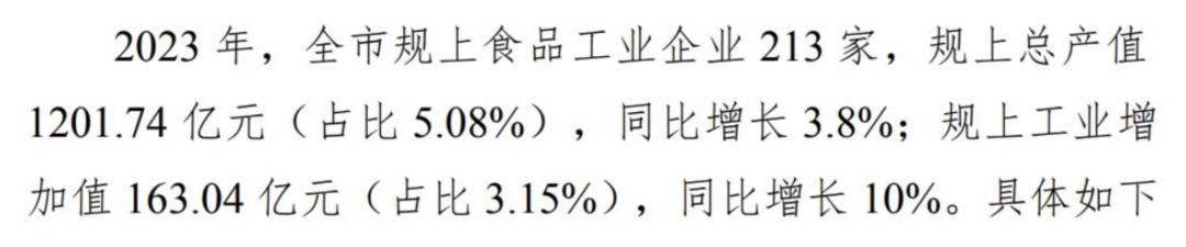 把零食价格打下来,东莞凭什么?