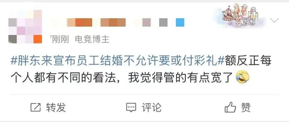 胖东来的滤镜，会不会被&ldquo;爹味&rdquo;打碎？