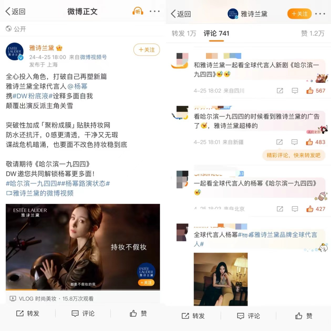 《哈尔滨一九四四》小切口&ldquo;上大分&rdquo;，品牌如何借稀缺高品质内容&ldquo;东风&rdquo;？