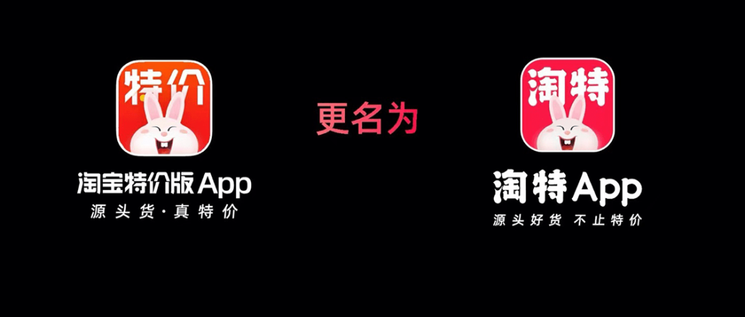辣眼睛!淘宝“土味”设计又来了,新LOGO设计又丑又萌,像极了地主家的傻儿子?网友:你吵到了我的眼睛!