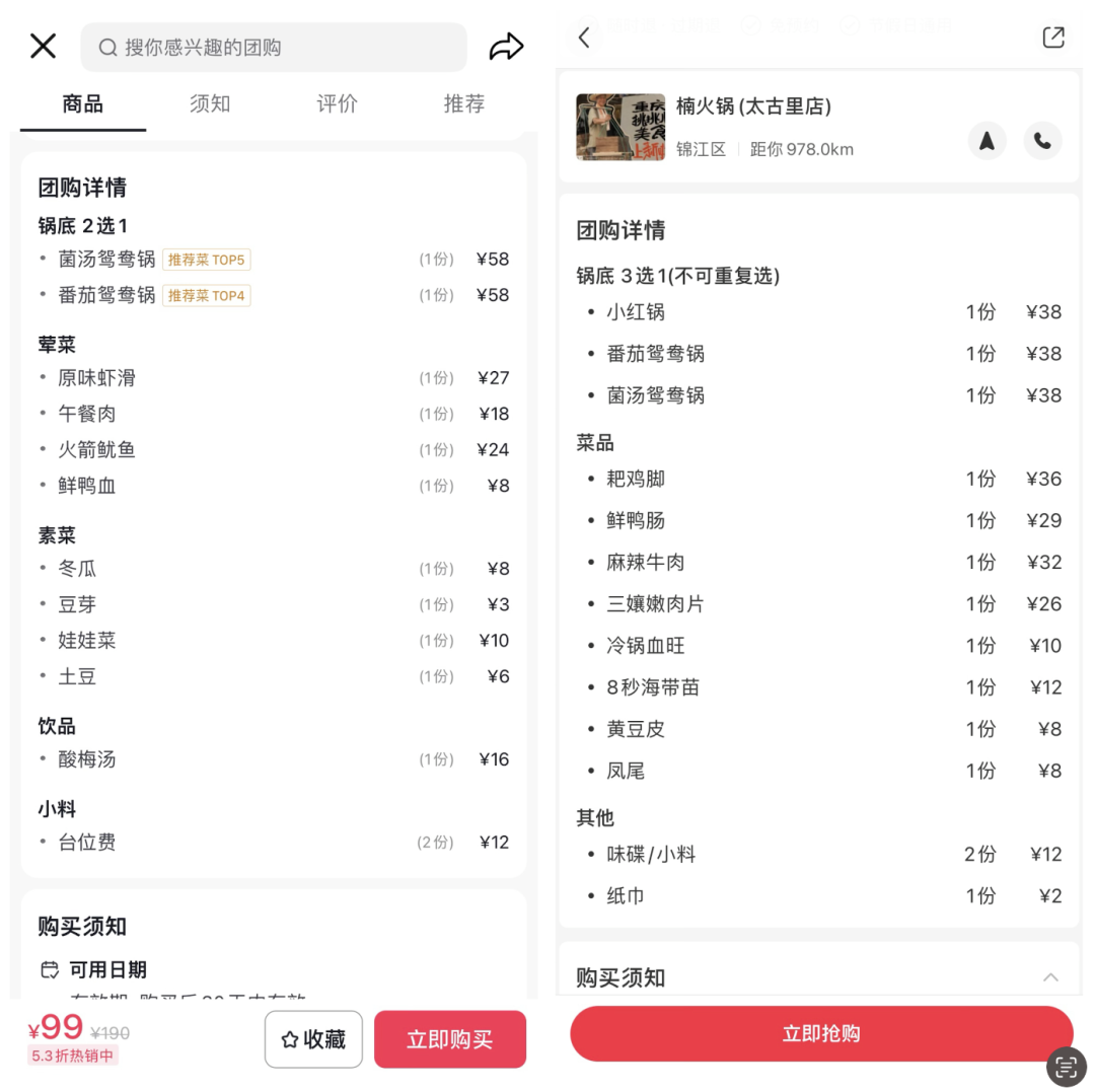 一篇笔记带货10+万元，小红书这条新风口赚钱吗？