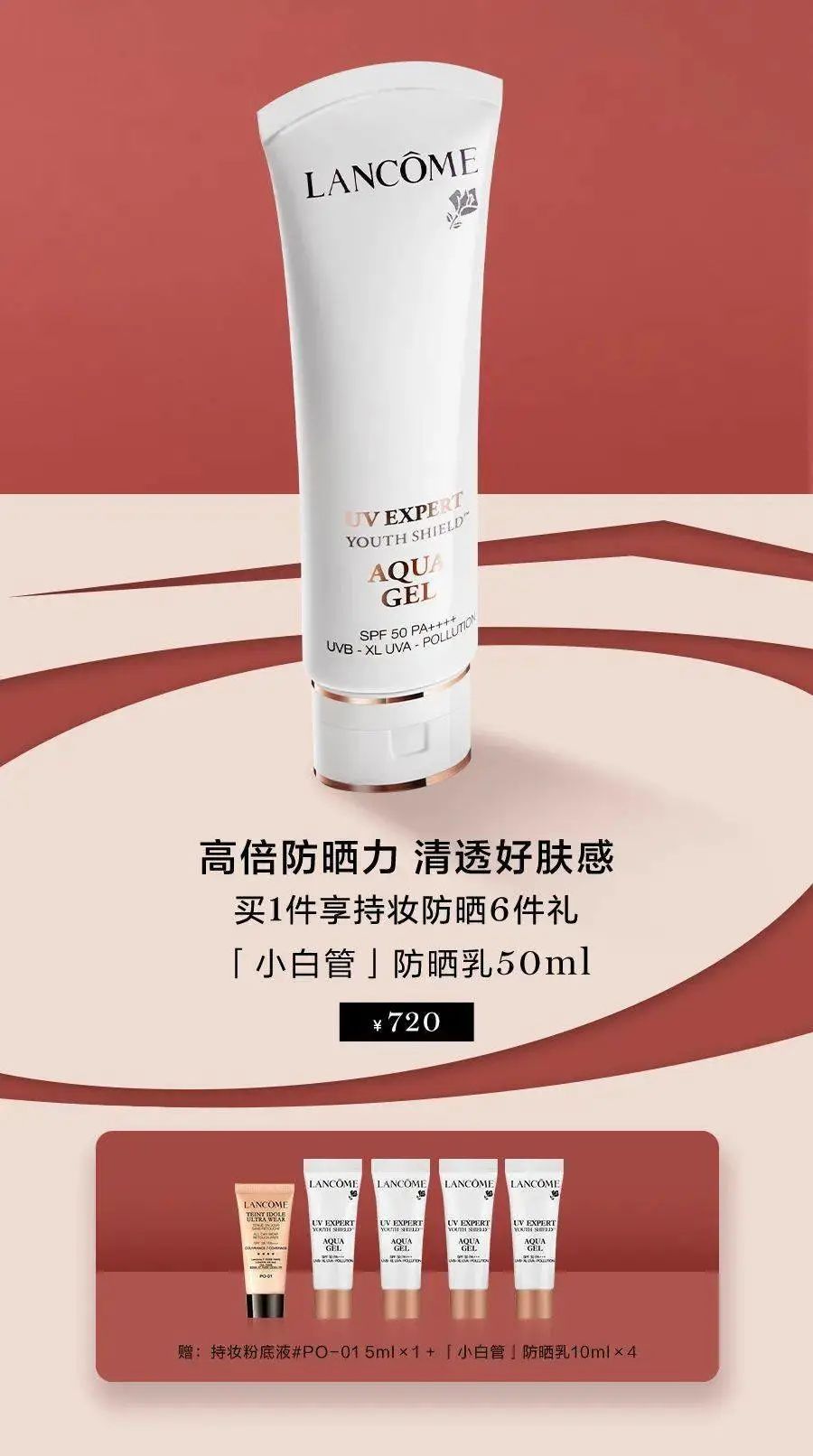 &ldquo;618&rdquo;美妆品牌解读&mdash;&mdash;消费者趋于理性，国货小幅降温
