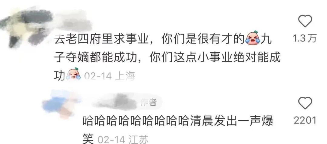 “寺庙热”,是营销还是玄学?