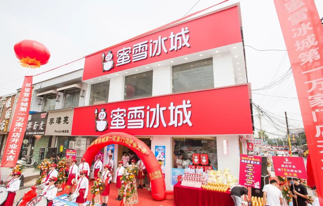 拟赴港上市,古茗们能一改亏损魔咒吗?