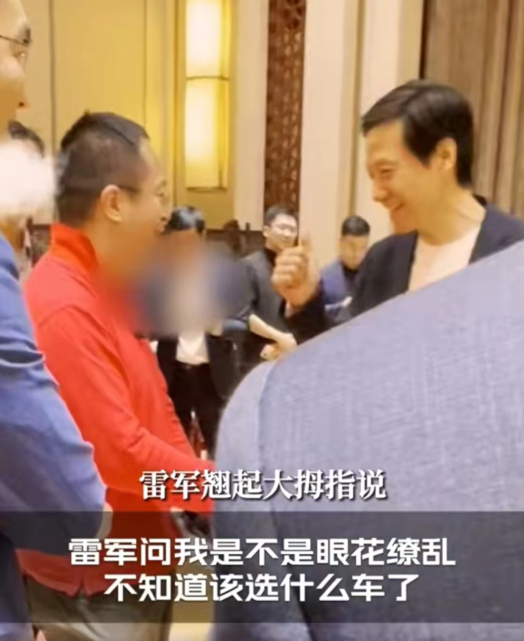 周鸿祎换车,车圈“蹭流量”哪家强?