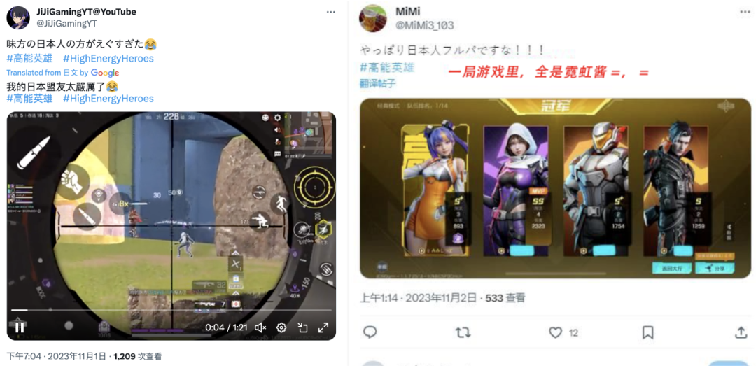 老外从&ldquo;求助登录&rdquo;到&ldquo;对飚中文&rdquo;，尚未出海的《高能英雄》悄悄在海外火了