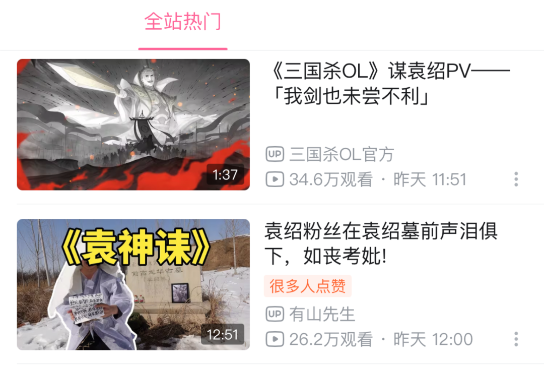 横跨15年,三国人物依然在这款游戏中“闪闪发光”