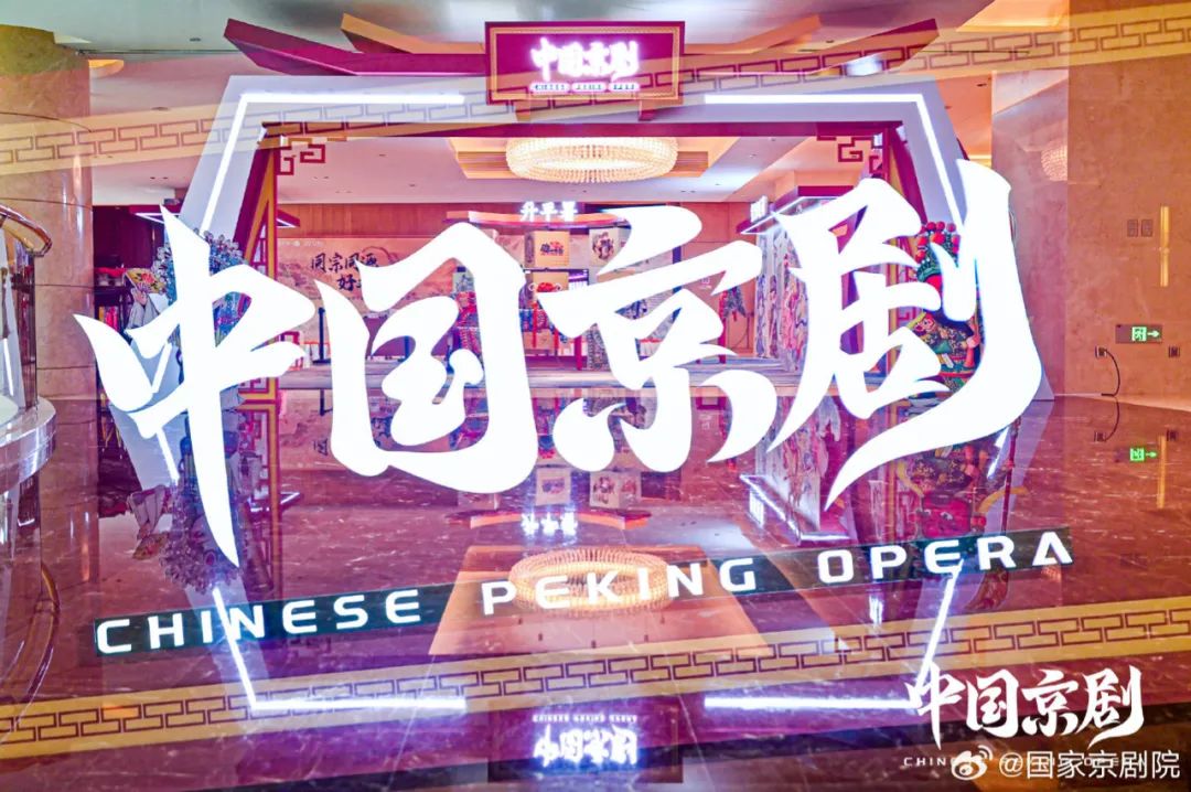 &ldquo;中国京剧&rdquo;IP&ldquo;焕新&rdquo;传统文化，杰外科技如何开启国潮新篇章？｜雷报