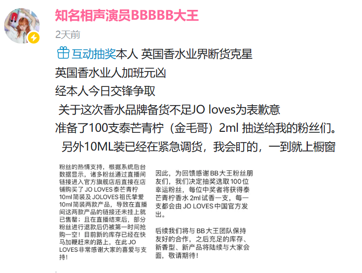 总GMV破亿,直播能否让B站盈亏平衡