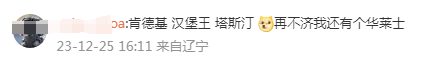 今日起涨价!2亿“穷鬼”的脸被麦当劳打肿了