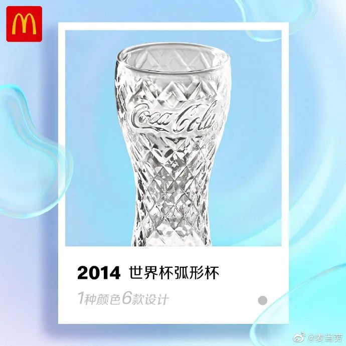 麦当劳、可口可乐&ldquo;搞黄色&rdquo;，网友：看完好想要......