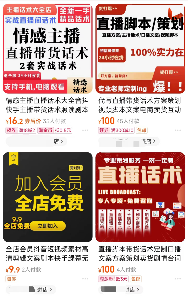 当代人的爱恨纠葛,都在情感直播间里