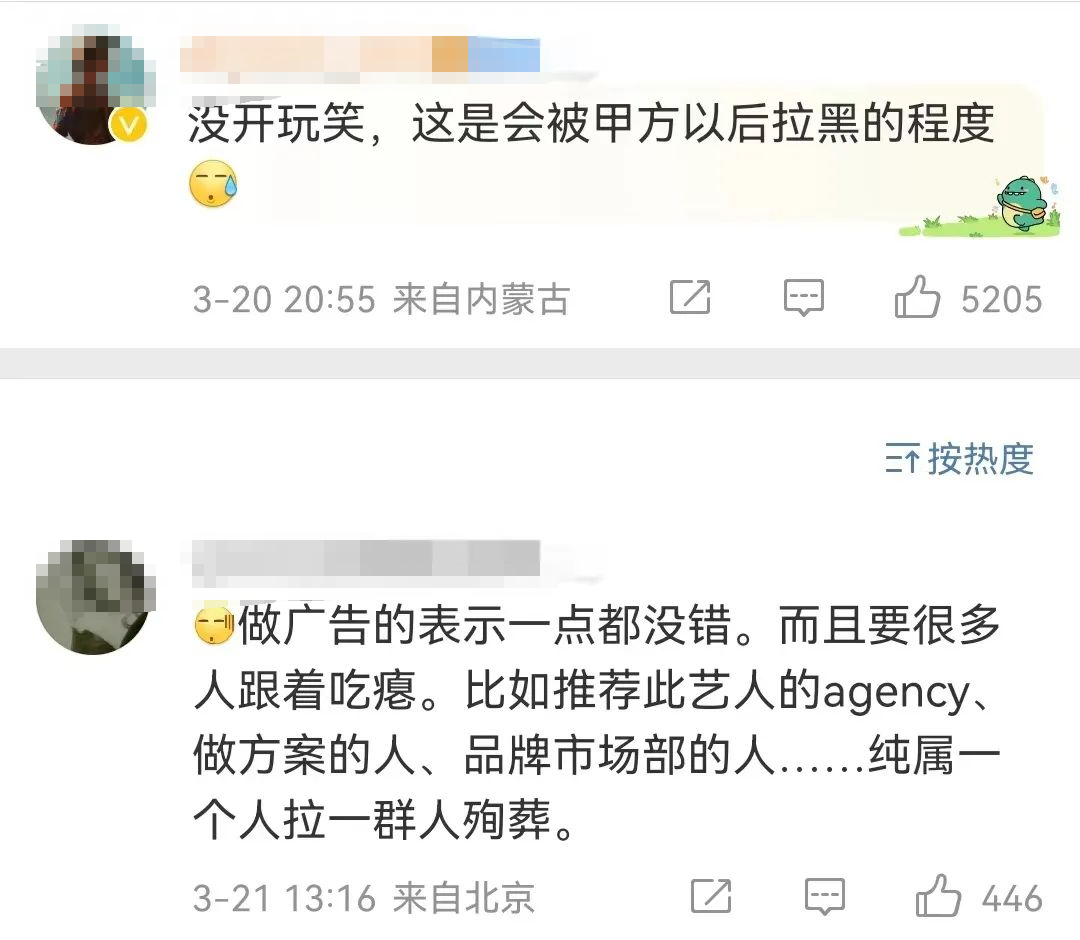 霸王茶姬曝出&ldquo;大无语&rdquo;事件，网友蚌埠住了