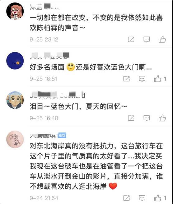 沃尔沃“怀旧营销”,复古是不会过时的潮流