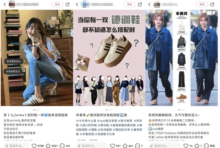 阿迪达斯又行了?