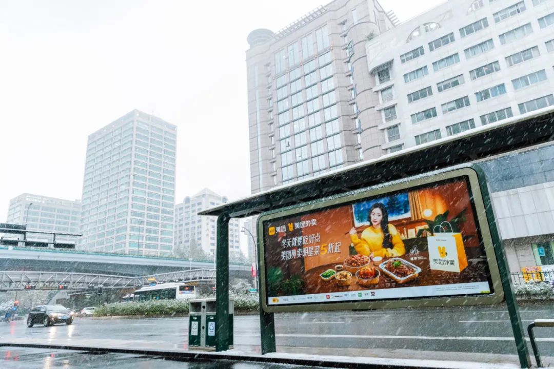 冬天吃好点的理由,美团外卖给出的答案很有共鸣