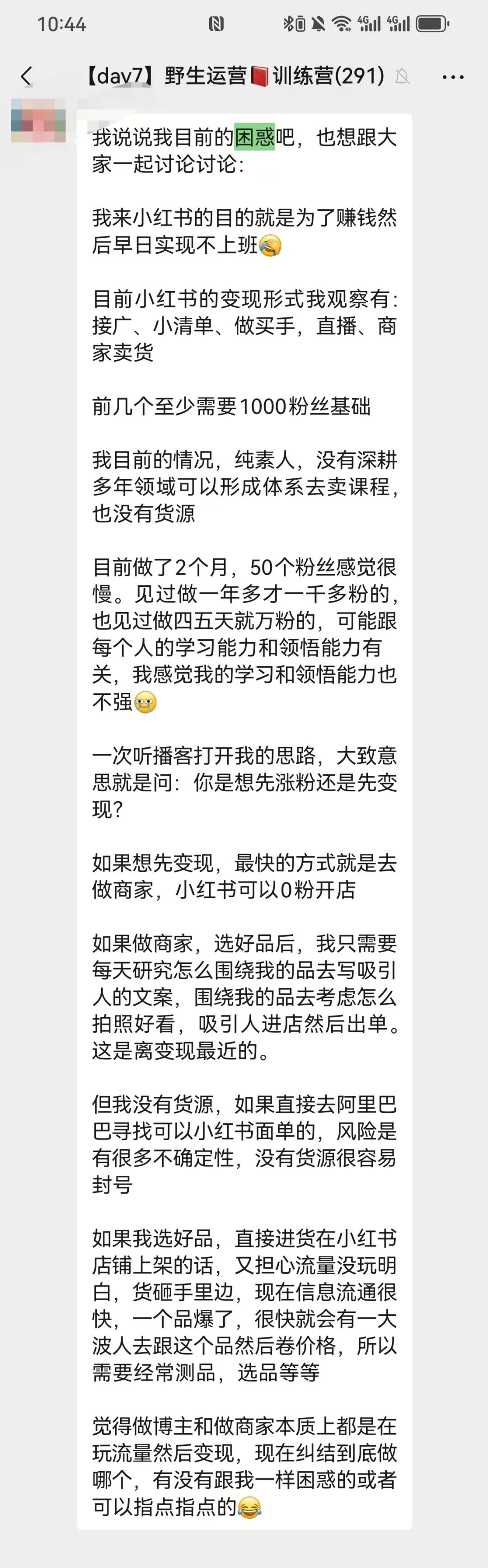 松月10月总结:成年人的世界,是一场关于注意力的游戏