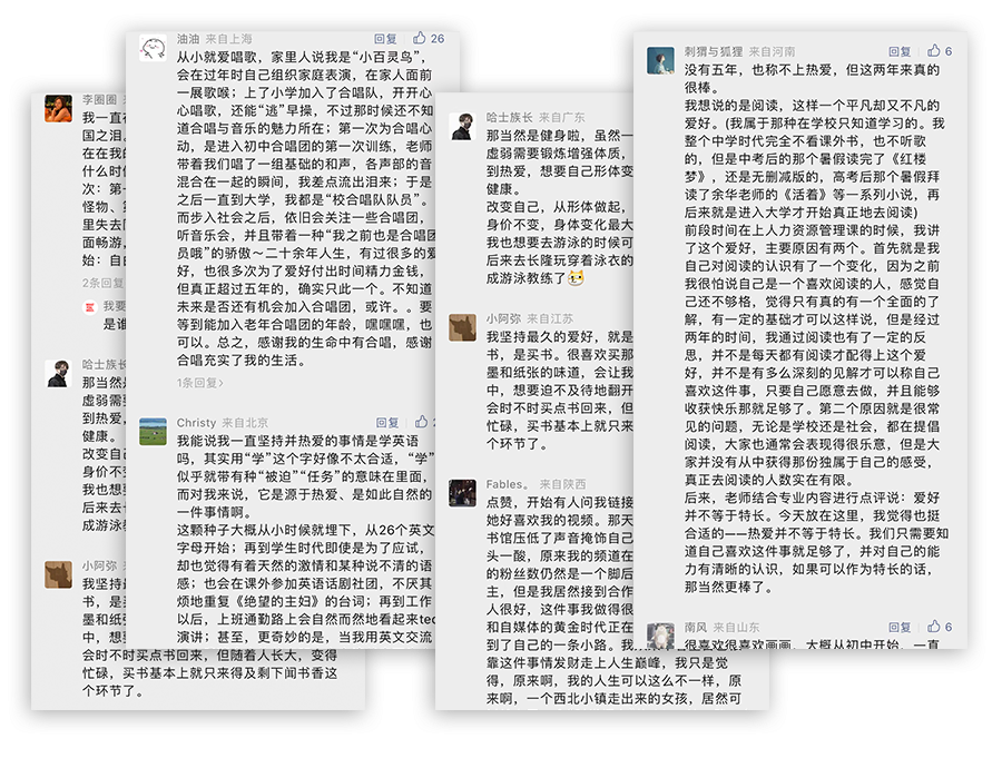 在生活浪潮里,顾家热爱季制造了一场与消费者的双向奔赴