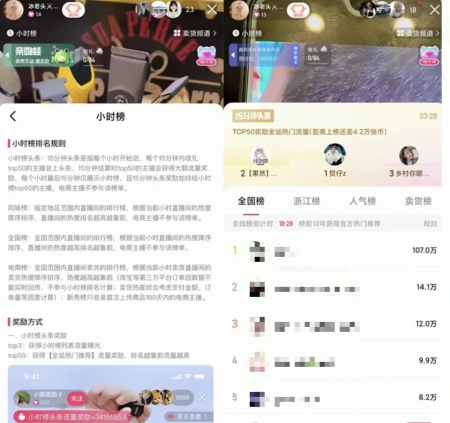 消失的&ldquo;榜一大姐&rdquo;，不只再现杀夫藏尸案