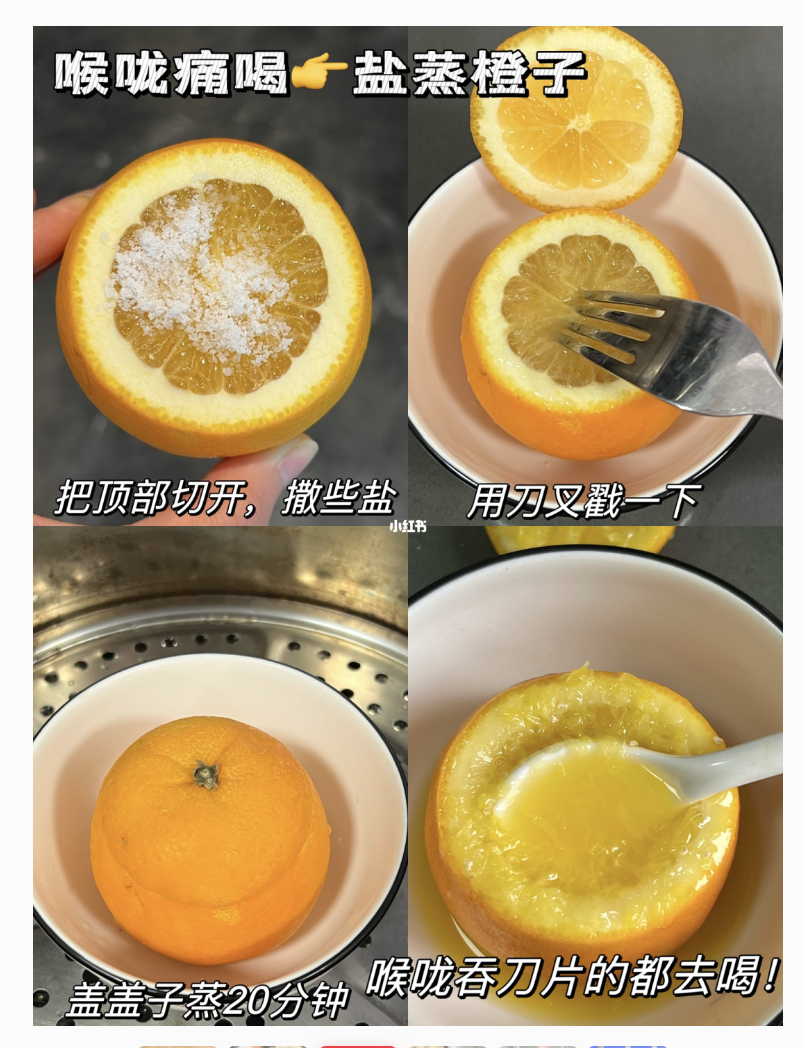 盘点近期小红书医疗养生类爆文,背后值得抄作业的玩法~