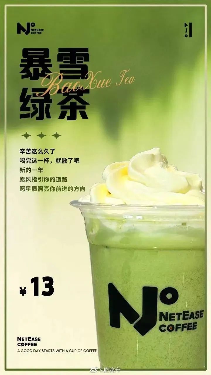 细数网易暴雪分手与复合的营销套路