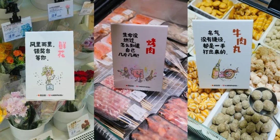 巴黎奥运会下的品牌“整活”,淘宝真的好野
