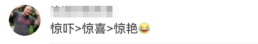 董明珠汉服造型曝光，网友：很像格力玫瑰空调&hellip;