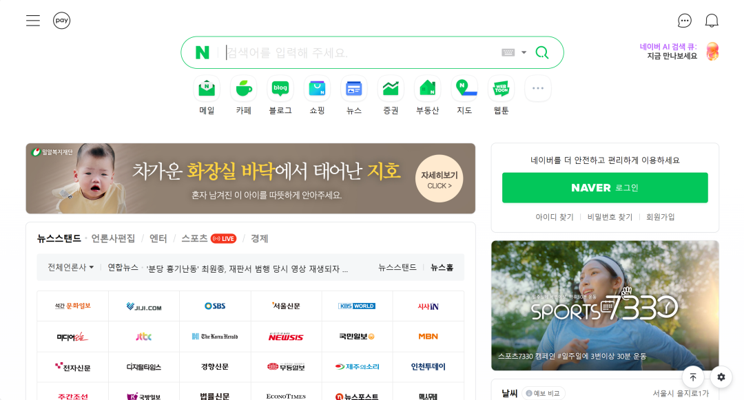 在谷歌、Meta、亚马逊看不到的世界,成为互联网巨头